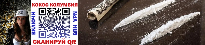 купить закладку Йошкар-Ола Cocaine 99%