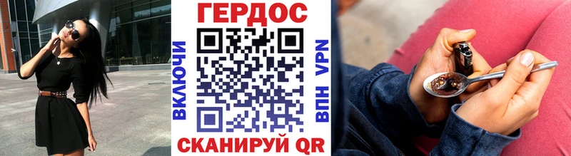 ГЕРОИН афганец  Йошкар-Ола 