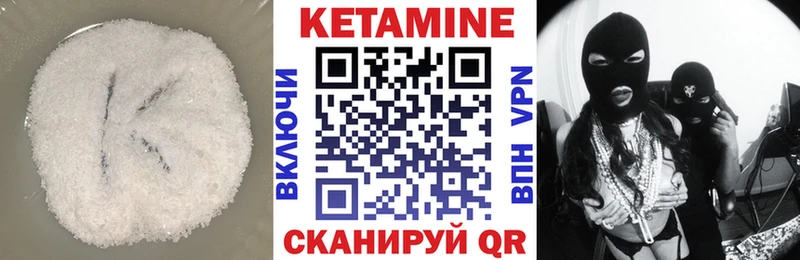 Кетамин ketamine  hydra рабочий сайт  Йошкар-Ола 