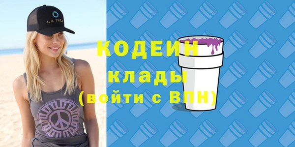 марихуана Богородицк