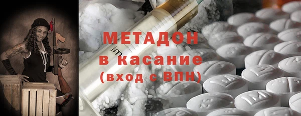 гидра Бронницы