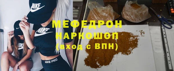 мефедрон VHQ Бугульма