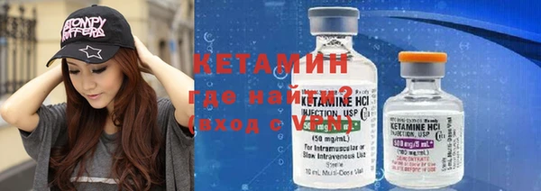 мефедрон VHQ Бугульма