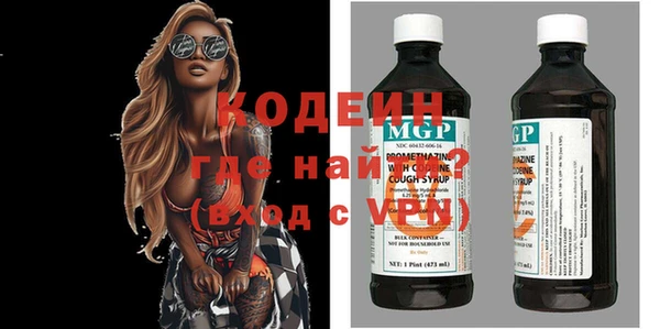 мефедрон мука Богданович