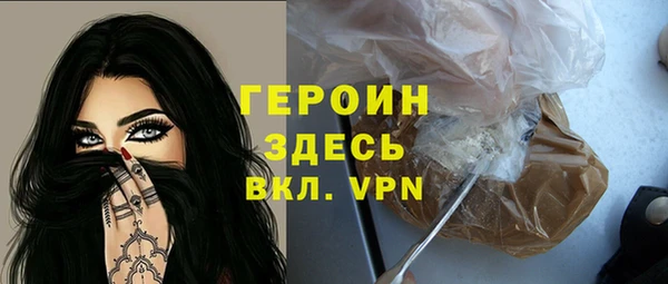 тгк Богородск