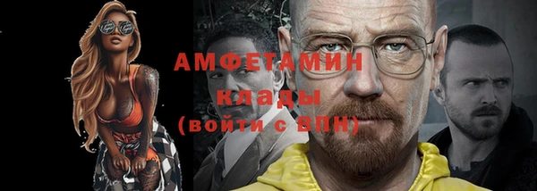 марихуана Богородицк