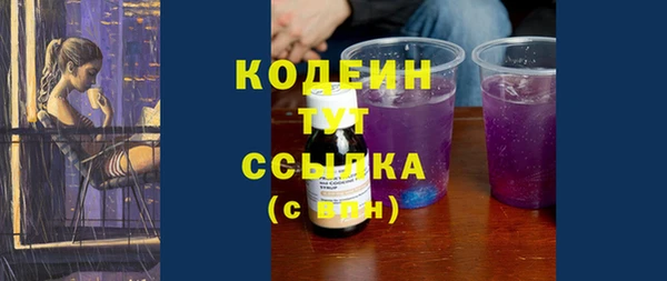 MDMA Бородино