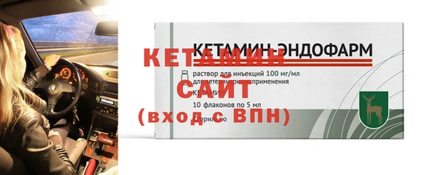 мефедрон мука Богданович