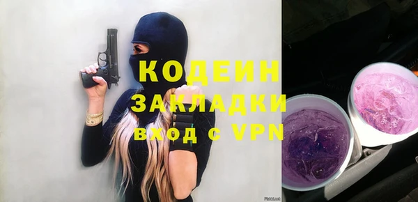 тгк Богородск