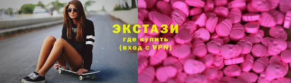 мефедрон VHQ Бугульма