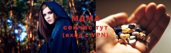 марихуана Богородицк