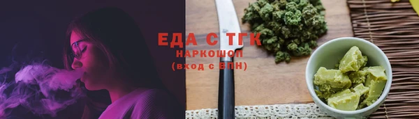 марихуана Богородицк
