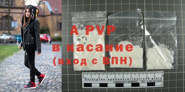 марихуана Богородицк