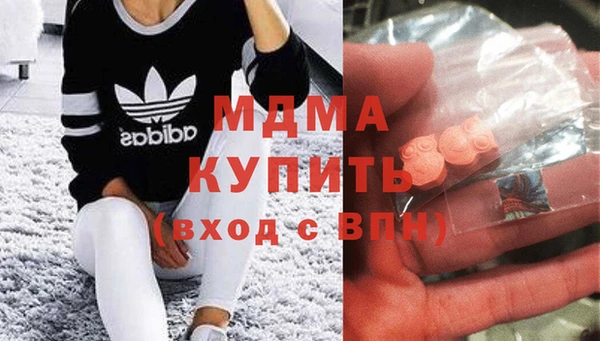 тгк Богородск