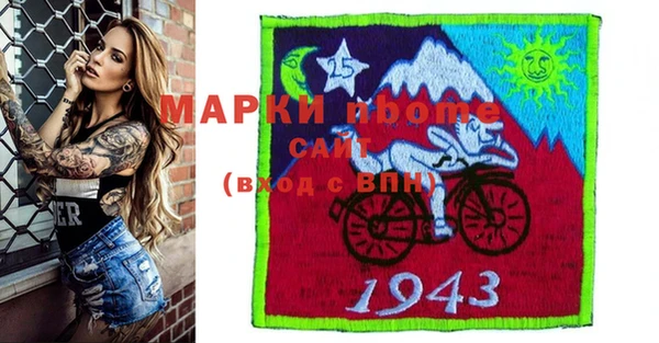 мефедрон мука Богданович