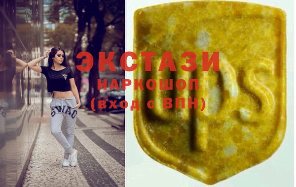 марихуана Богородицк