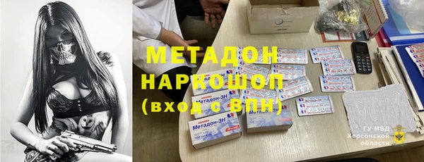 мефедрон мука Богданович