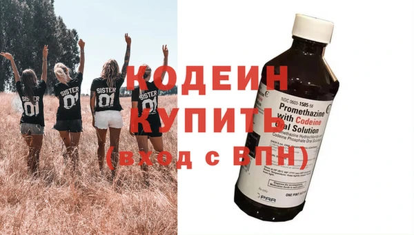марихуана Богородицк