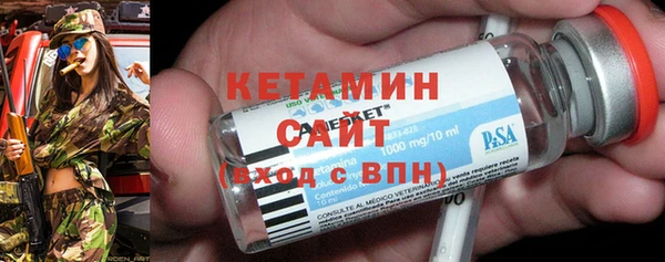 марихуана Богородицк