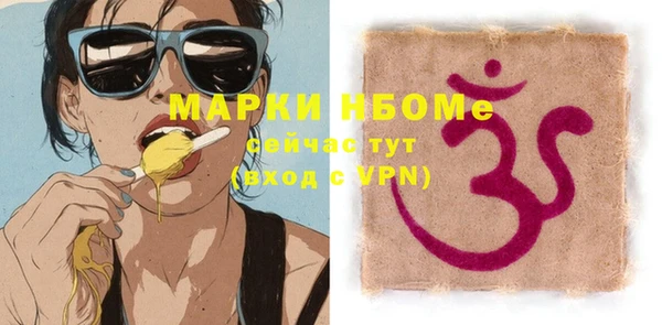 MDMA Бородино