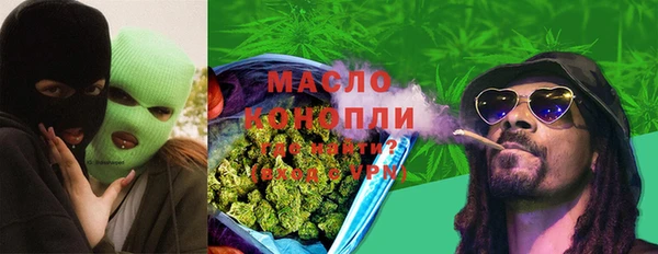 мефедрон мука Богданович