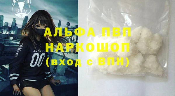 тгк Богородск