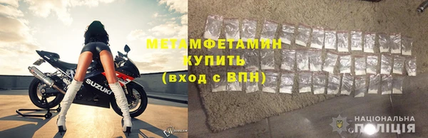 марихуана Богородицк