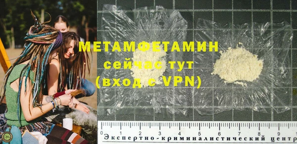 мефедрон мука Богданович