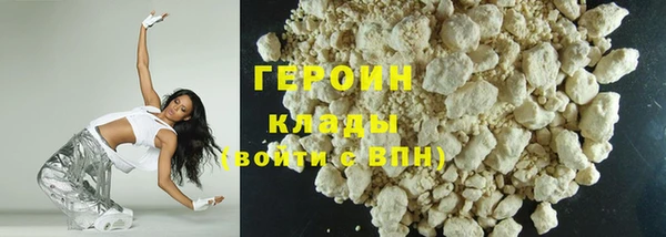 MDMA Бородино