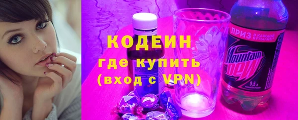 MDMA Бородино