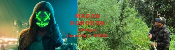 мефедрон мука Богданович