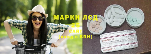 марихуана Богородицк