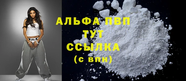 мефедрон мука Богданович
