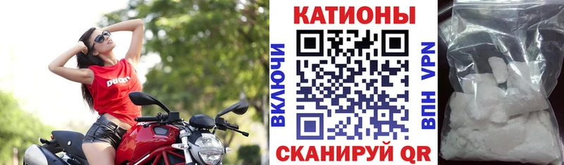 МЕФ mephedrone  купить  цена  Йошкар-Ола 