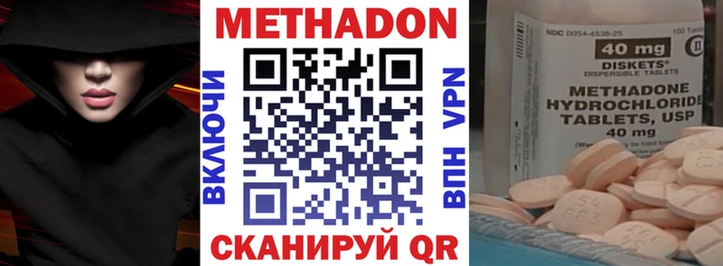 ссылка на мегу tor  Йошкар-Ола  Метадон methadone 