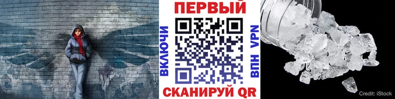 MEGA ссылка  Йошкар-Ола  Метамфетамин витя 
