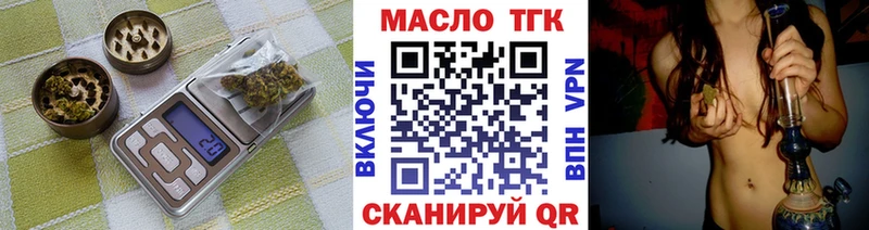 Дистиллят ТГК вейп с тгк Йошкар-Ола