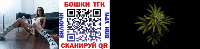 Конопля тримм  Йошкар-Ола 